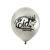 Zilveren ballon Eid Mubarak 30 cm